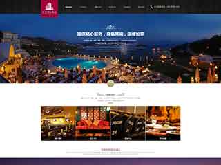梅州酒店集团网站网站建设,网站制作,酒店集团响应式模板