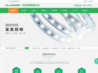 梅州照明材料公司网站模版，照明材料公司网页演示