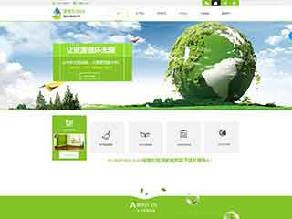 梅州环保企业网站网站建设,网站制作,环保企业响应式